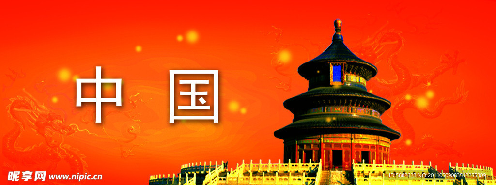 中国风景背景板