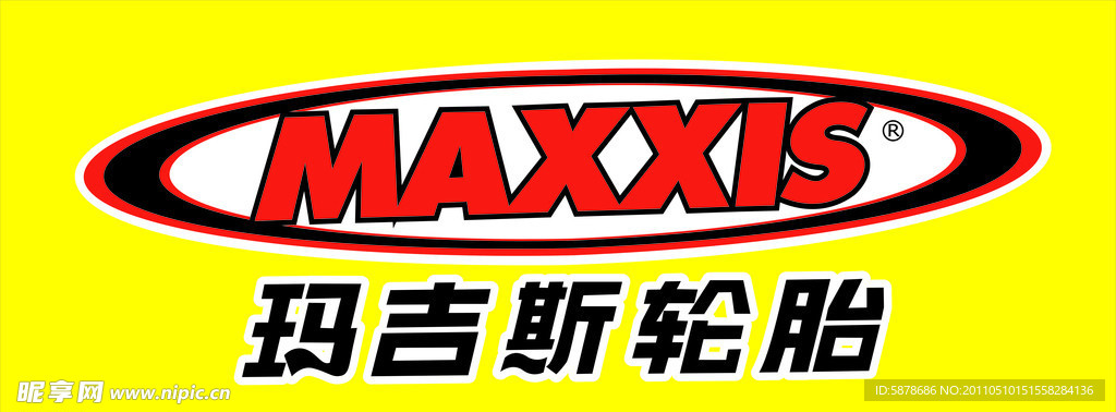 玛吉斯轮胎标志