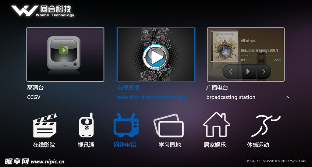 UI界面设计