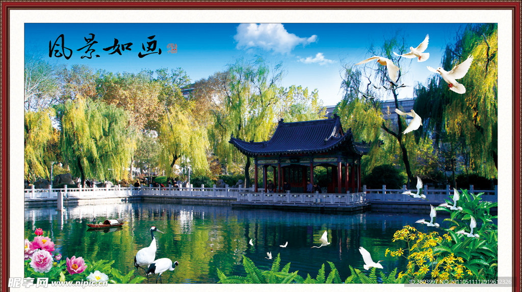自然风景画