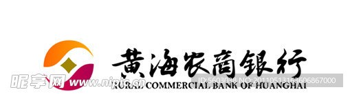 江苏 盐城 黄海农商银行 LOGO 标志