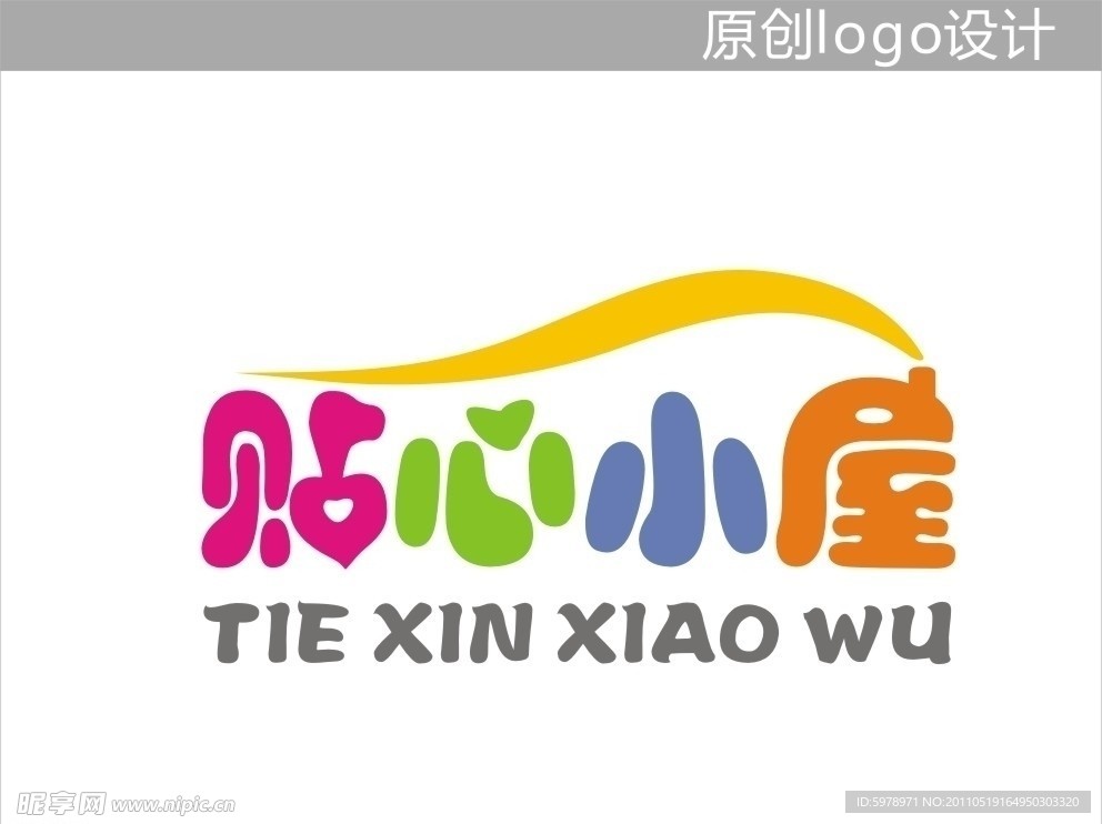 儿童服装标志设计