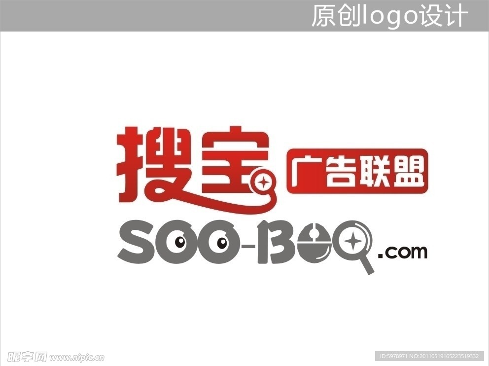 购物网站标志设计