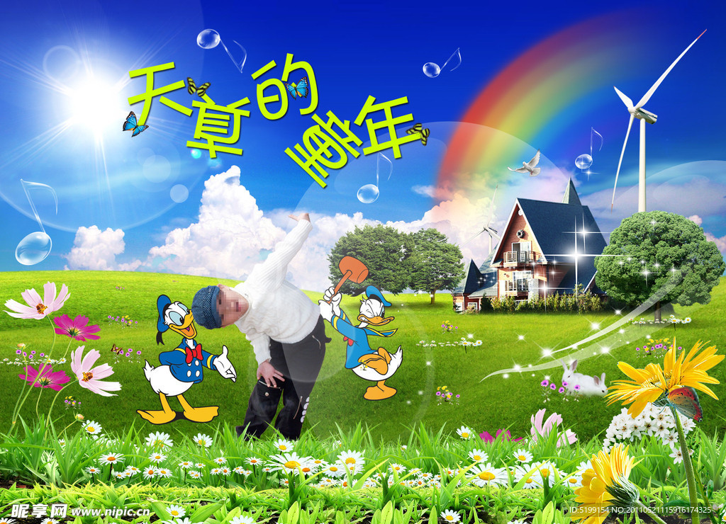 六一国际儿童节