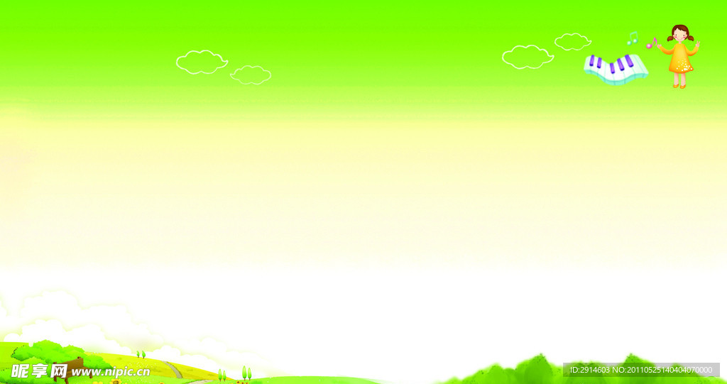 幼儿园卡通展板背景