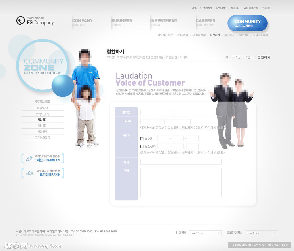 房地产网站模板PSD分层（无网页源码）