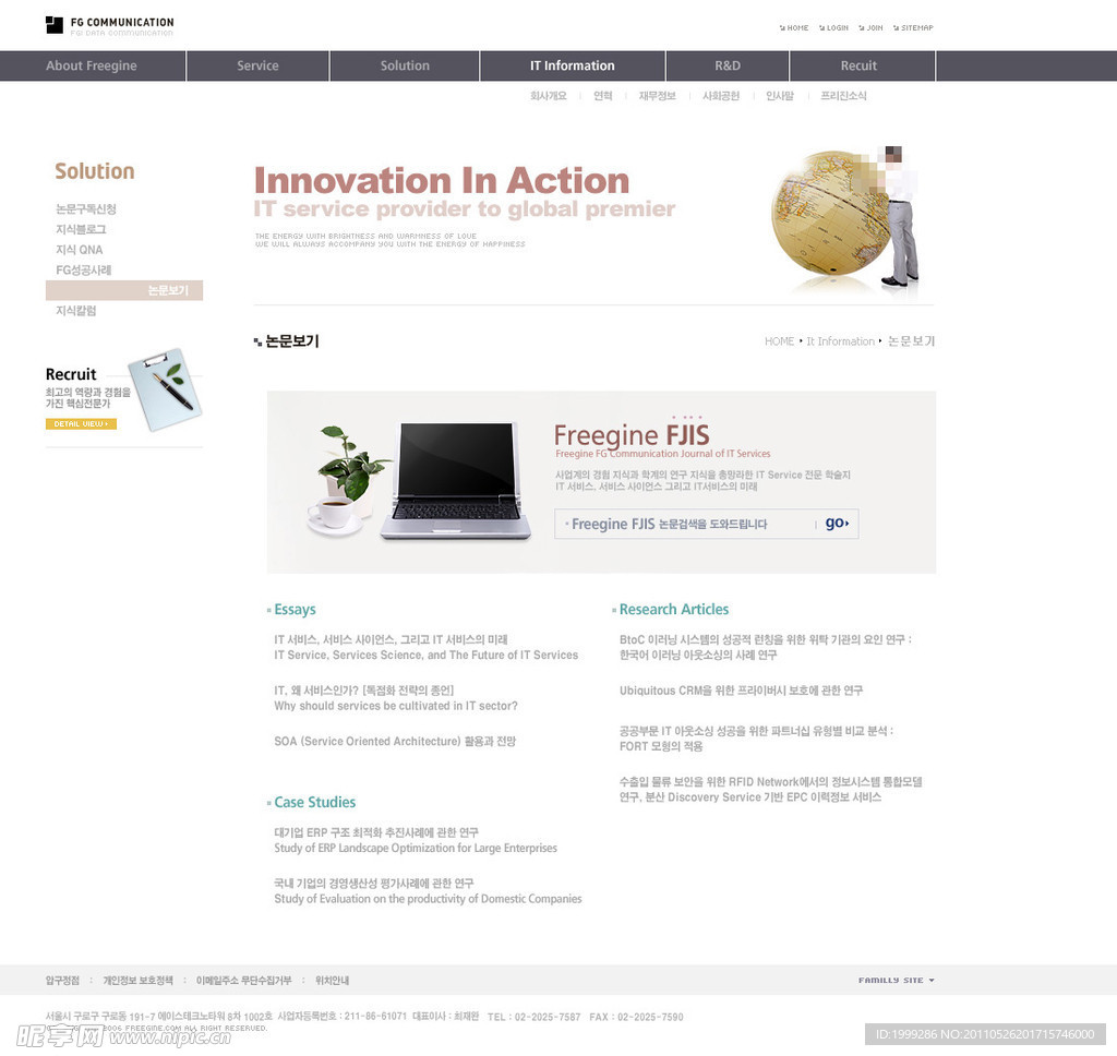 房地产网站模板PSD分层（无网页源码）