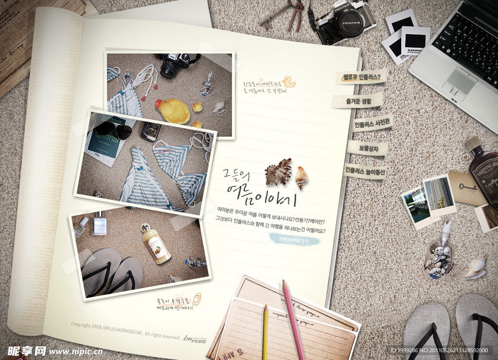 数码摄影网站模板PSD分层（无网页源码）