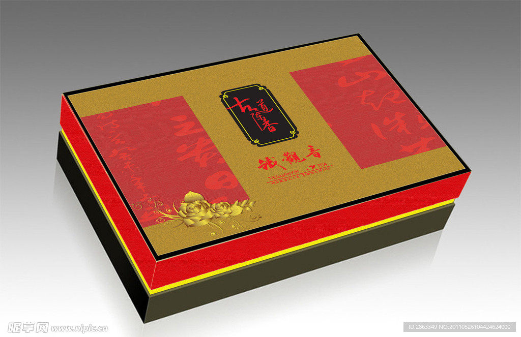 铁观音茶叶包装