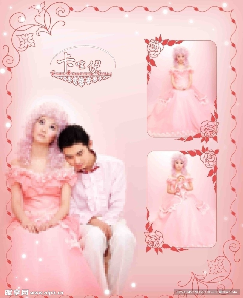 卡哇伊移门素材