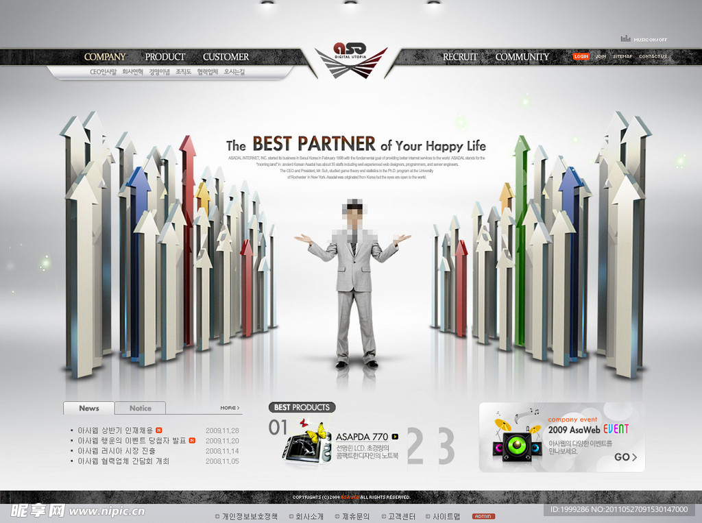 房地产网站模板PSD分层（无网页源码）