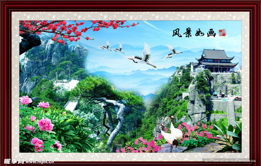 自然风景画