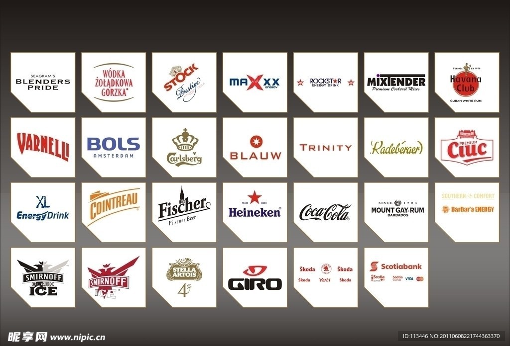 企业商标 标志 LOGO