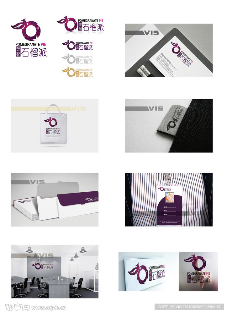 房地产VI设计提报