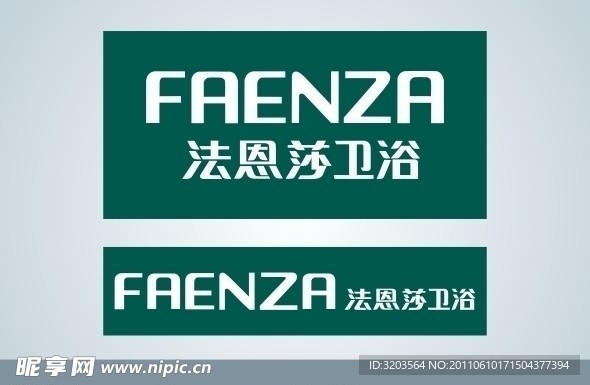 法恩莎卫浴LOGO