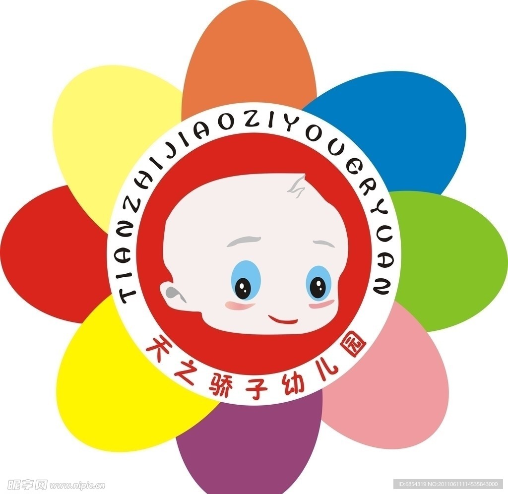幼儿园标志