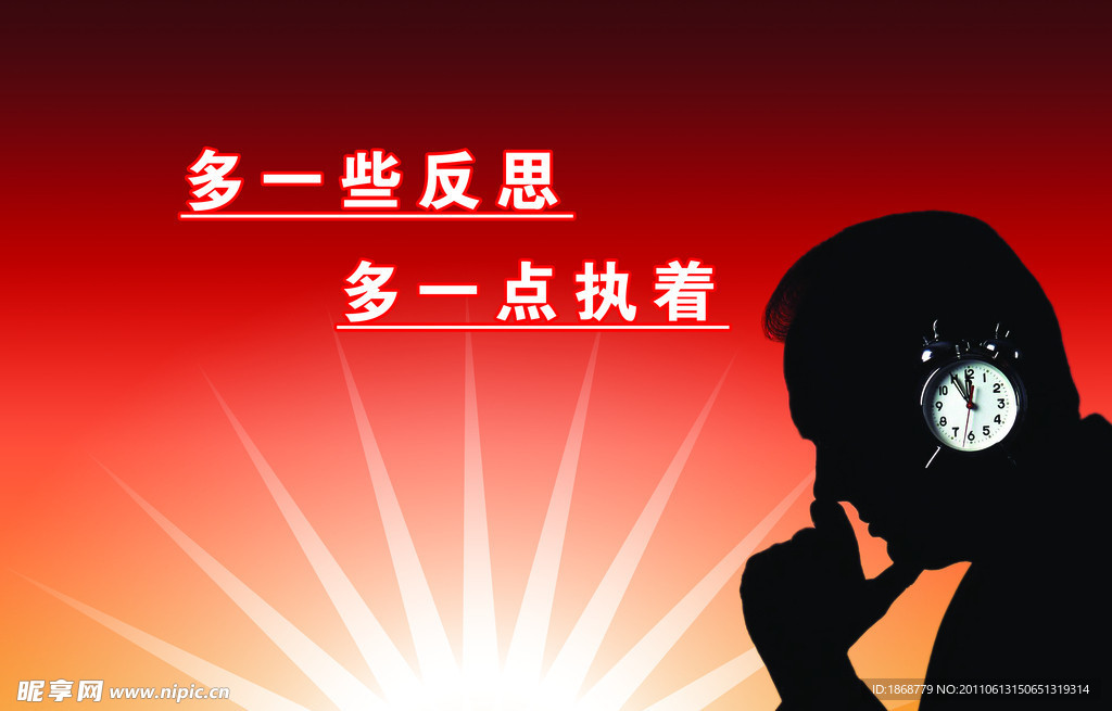 学校格言室内展板