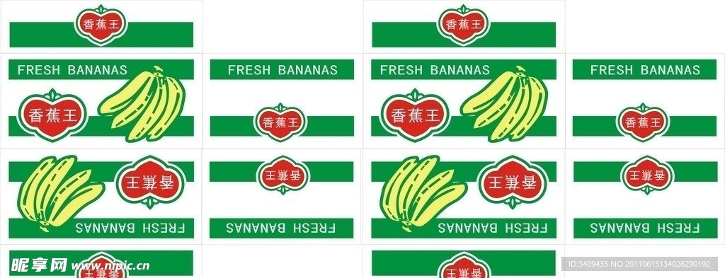 纸箱包装矢量图