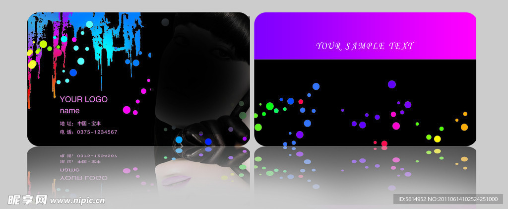 潮流美甲会员卡