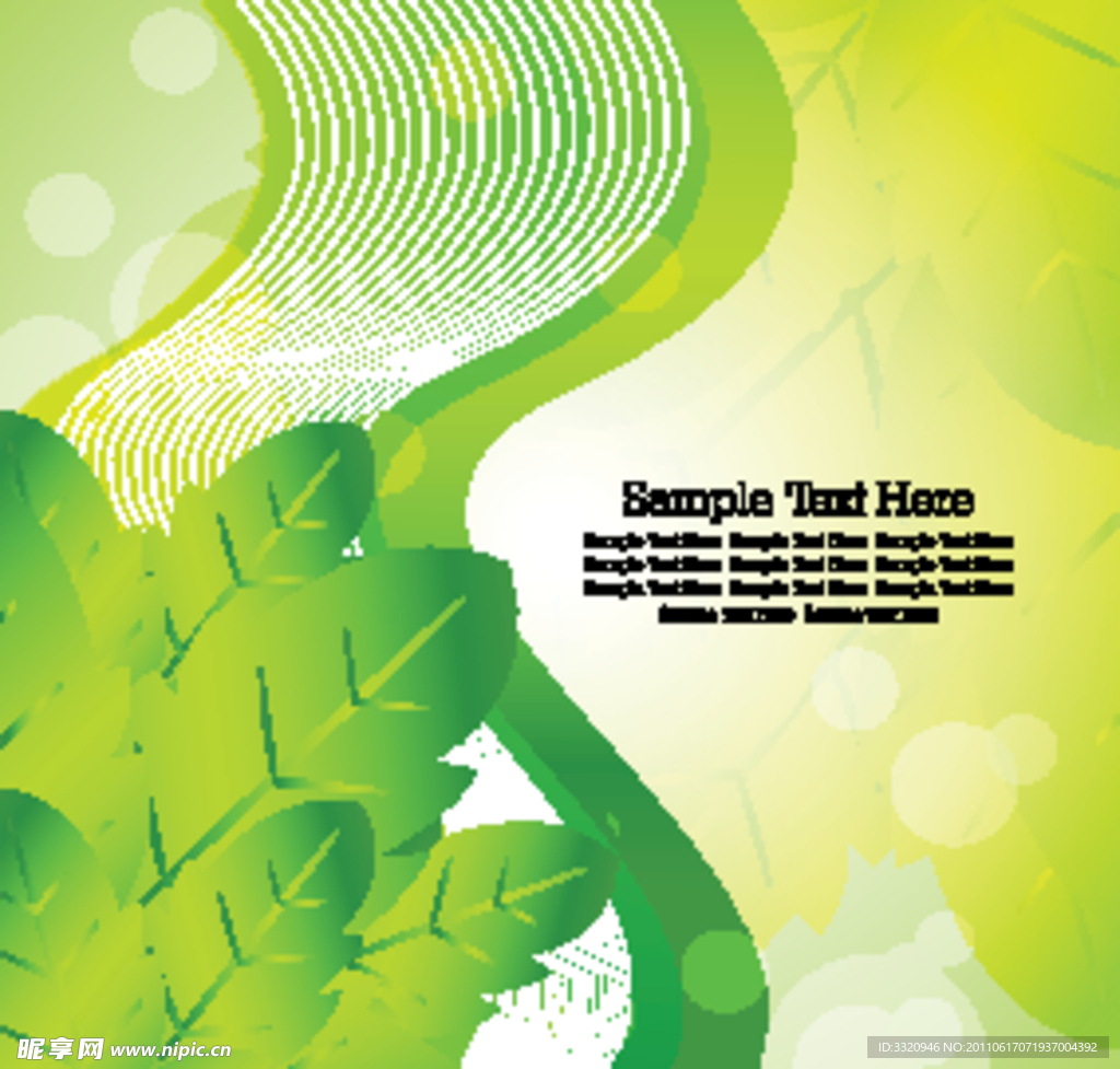 动感线条绿叶绿色环保背景