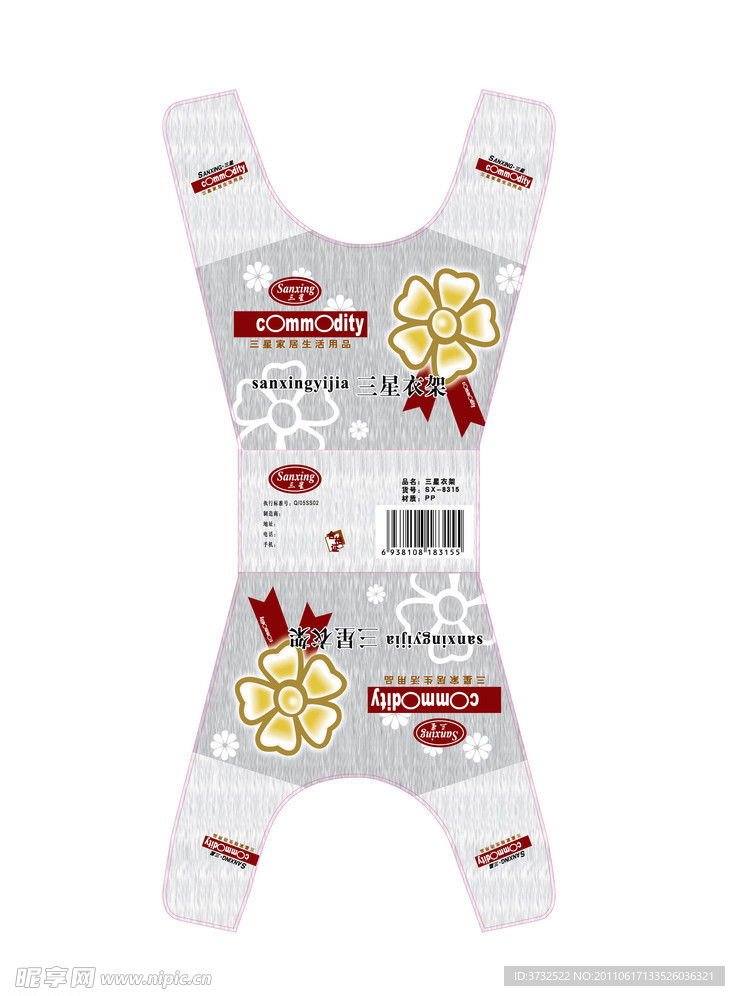 服装衣架矢量包装纸卡