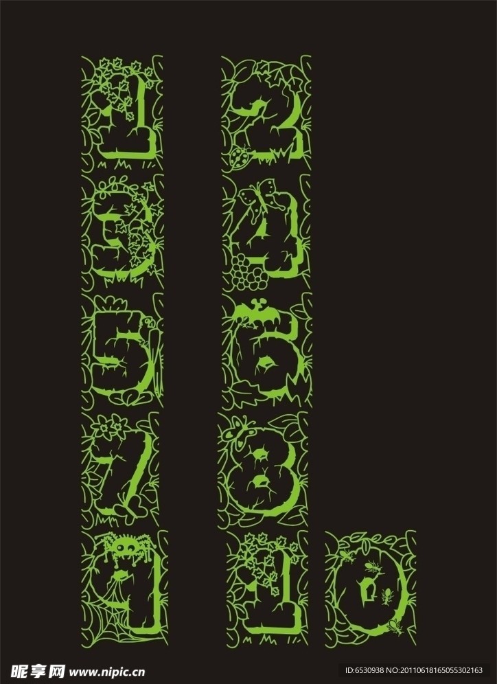数字艺术字