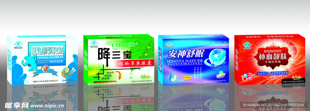 保健品包装设计