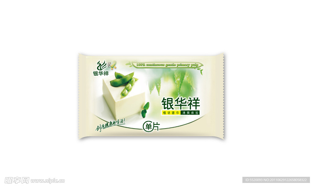 湿巾银花祥包装设计图片