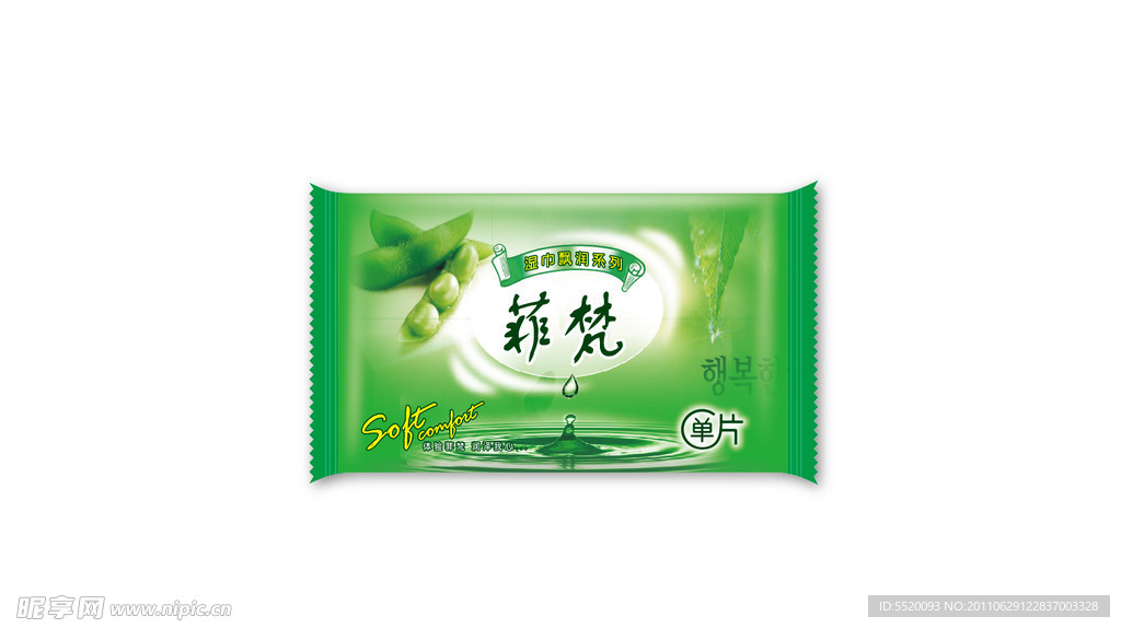 湿巾菲梵包装设计图片