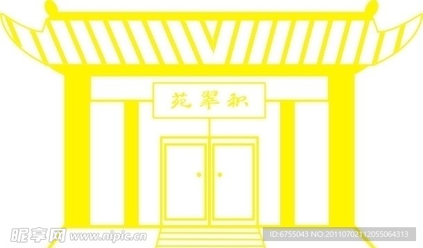 房屋平面图