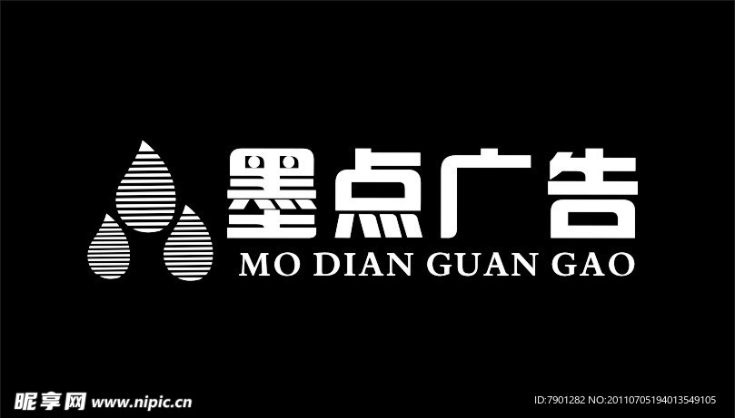 墨点广告标志设计