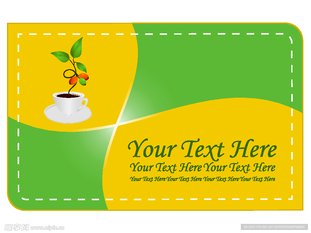 咖啡卡片背景