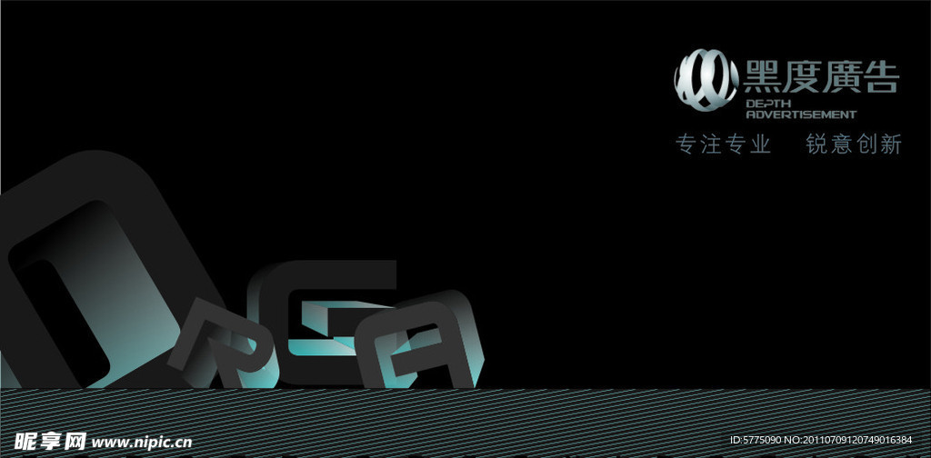 广告公司画册封面