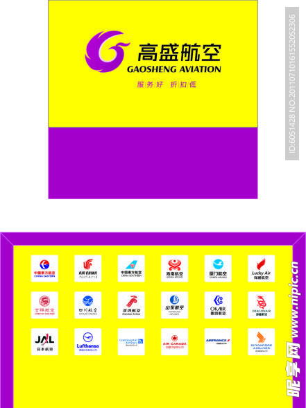 logo形象墙