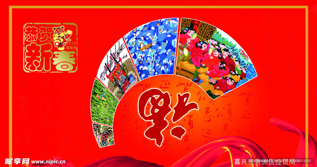 2010明信片