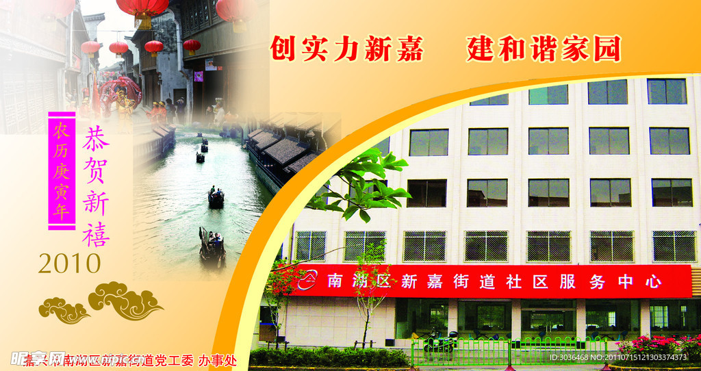 街道明信片