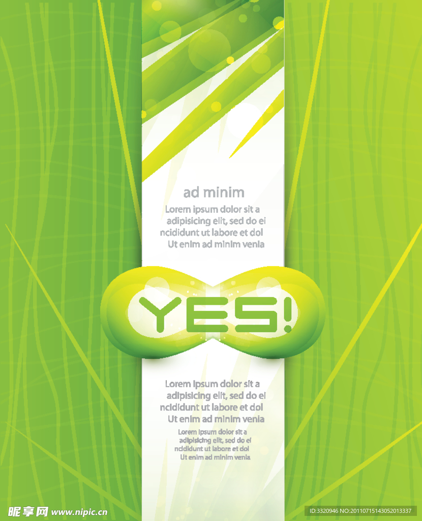 动感绿色环保背景