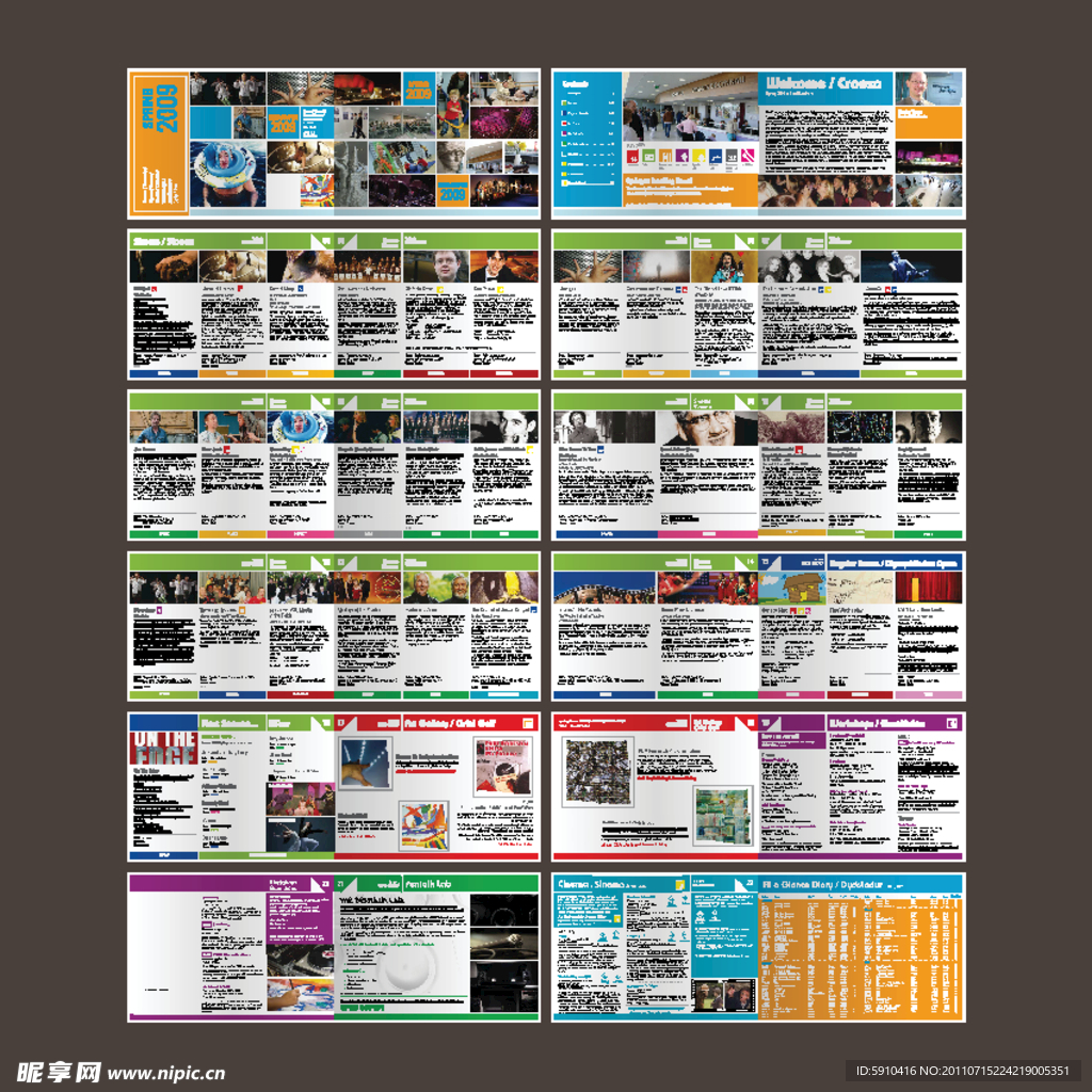 文化企业画册版式