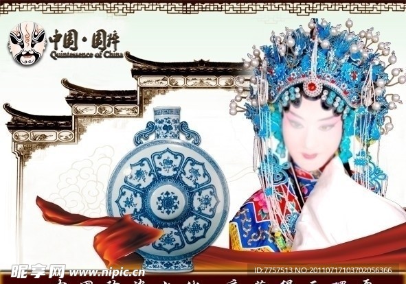 中国风