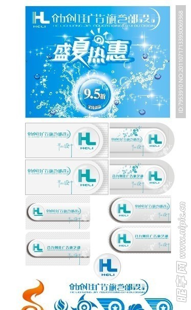 高档名片模版