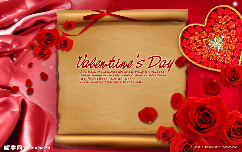 温馨浪漫情人节海报