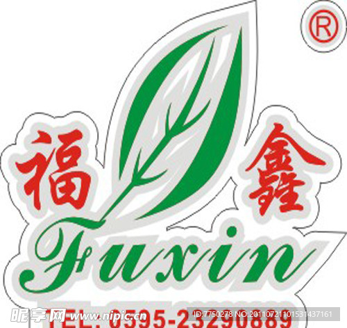 福鑫茶叶标志