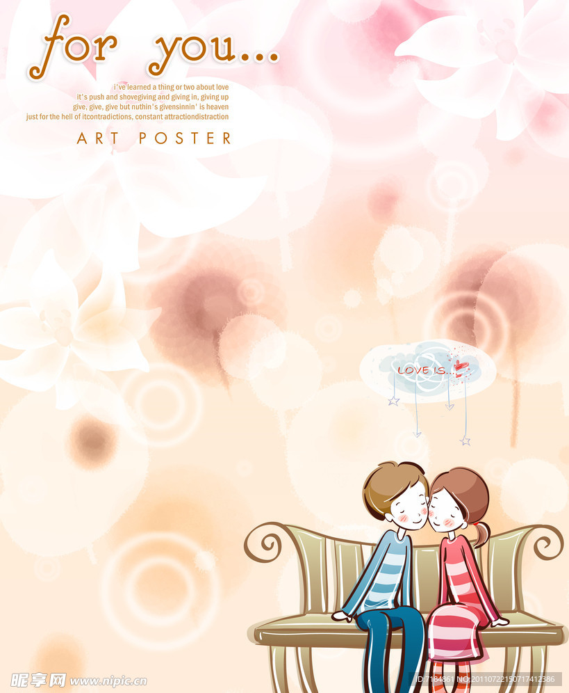 矢量情人节背景