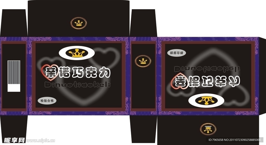 巧克力包装矢量图