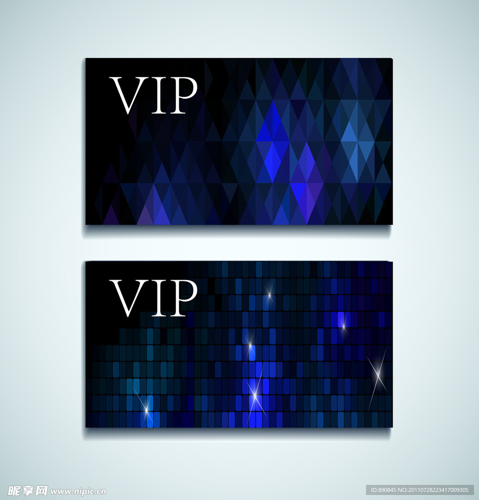 VIP会员卡模板