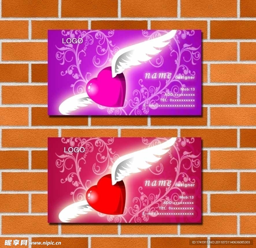 名片设计 婚庆名片设计模板