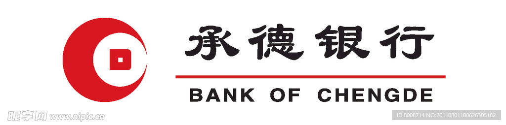 承德银行logo标志