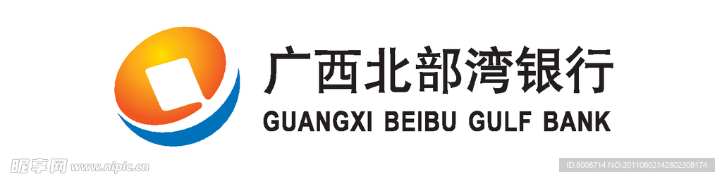 广西北部湾银行logo标志