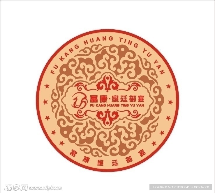 花纹 CDR矢量花纹