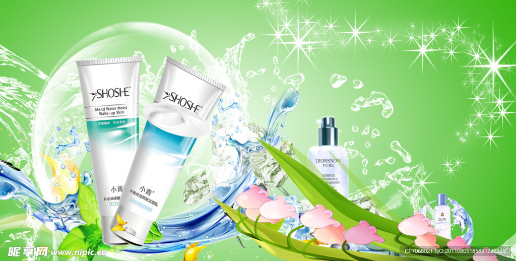 化妆品展板背景